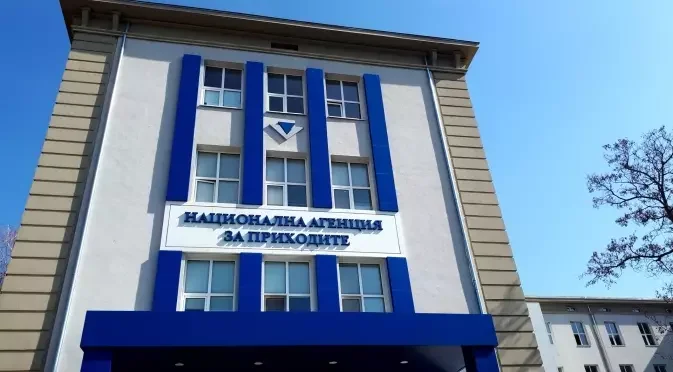 нап стартира подкаст поредица въвеждането еврото българия