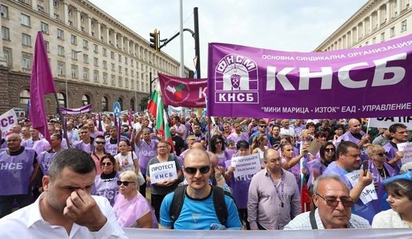 кнсб излиза протест разединението високите доходи