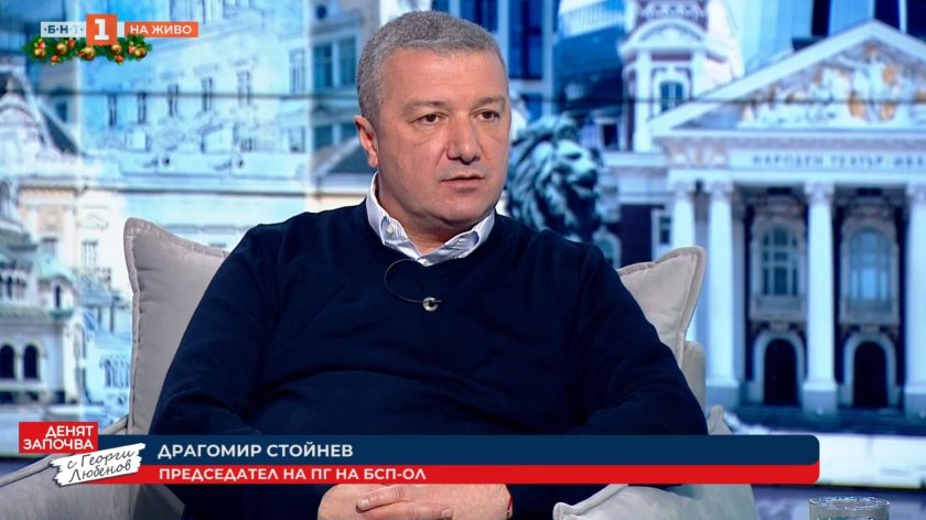 драгомир стойнев показахме държавата работи полза хората труда