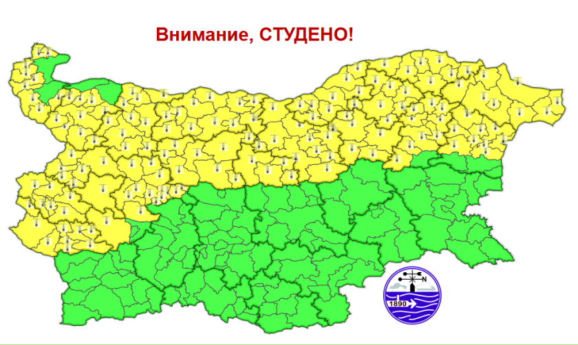 жълт код опасно ниски температури почти цялата страна