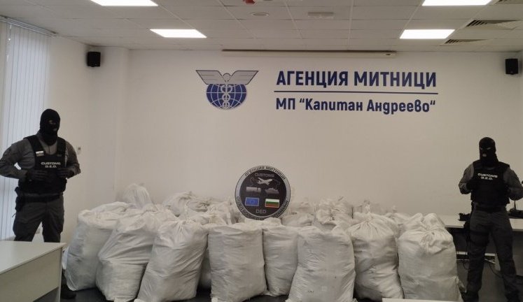 иззеха марихуана млн евро митническа проверка bdquoкапитан андреевоldquo снимки