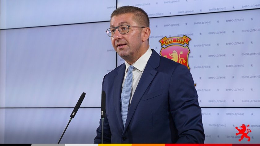 рсм българия блокира плана малцинствата заради македонския език