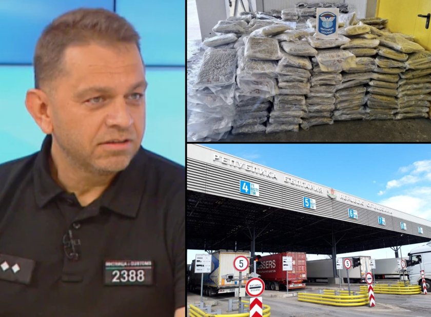 откриха марихуана млн евро bdquoкапитан андреевоldquo