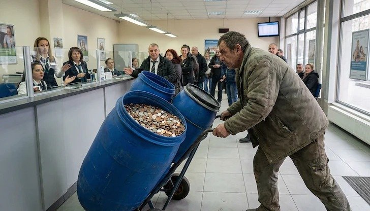 банков абсурд превалутирането клиент донесе три бидона монети