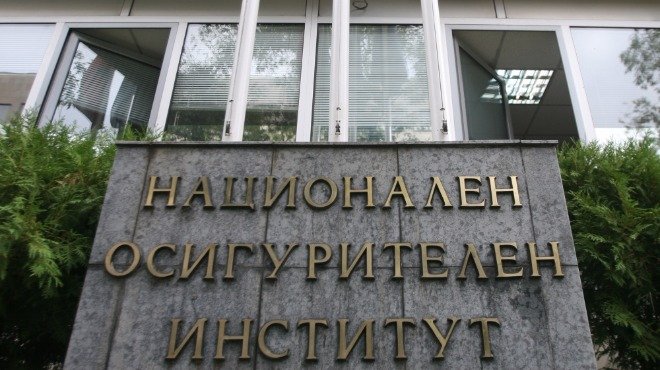 една платформа всички услуги нои улеснява достъпа обезщетения пенсии