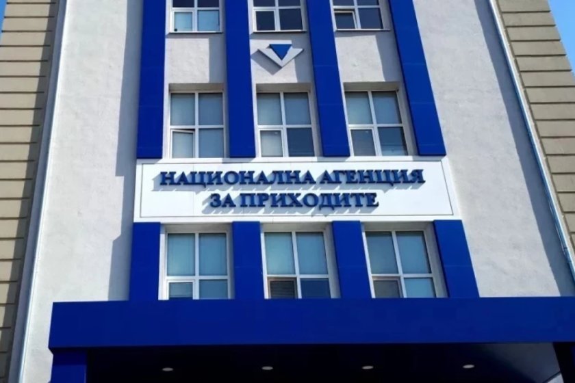 нап установи нарушения първите дни въвеждането еврото