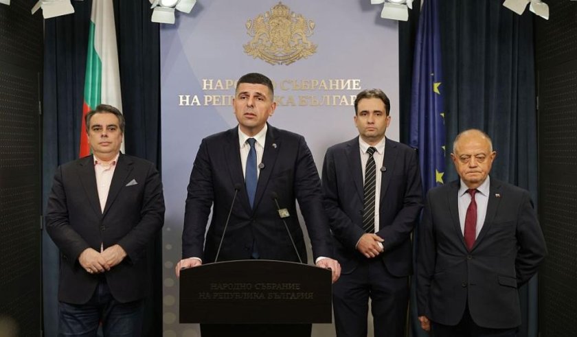 bdquoда българияldquo реши явяване предсрочните избори коалиция дсб bdquoпродължаваме промянатаldquo