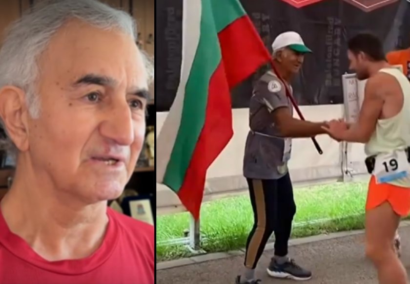 без спирачки ради милев гони световни рекорда празнува рожден ден бягайки видео