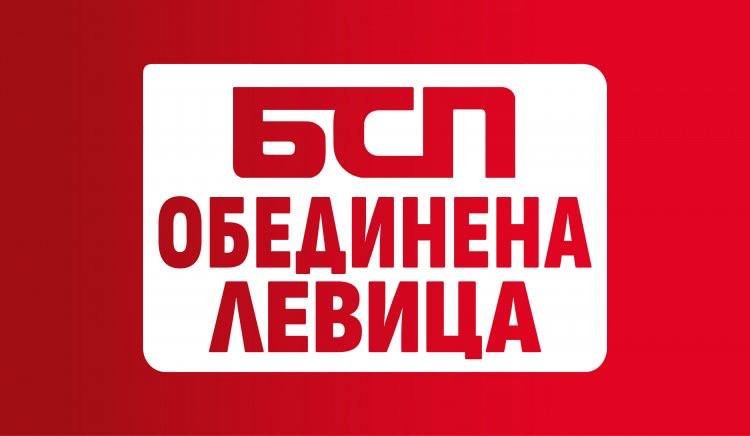 бсп терзиев доказа управлява нашата столица