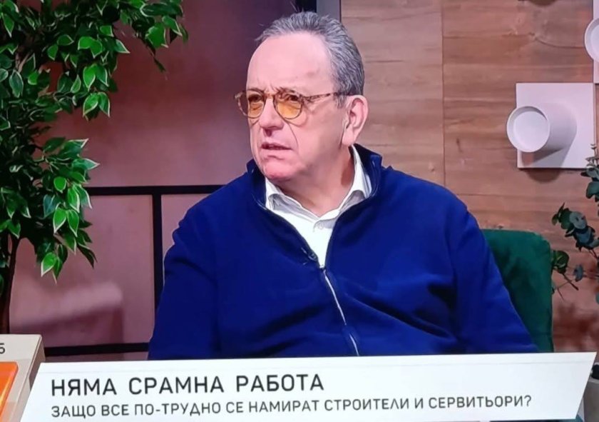 сервитьорът академичната номенклатура