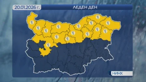 намаляват областите код жълто ледено време вторник