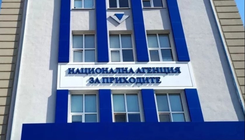 нап установи нарушения първите дни въвеждането еврото