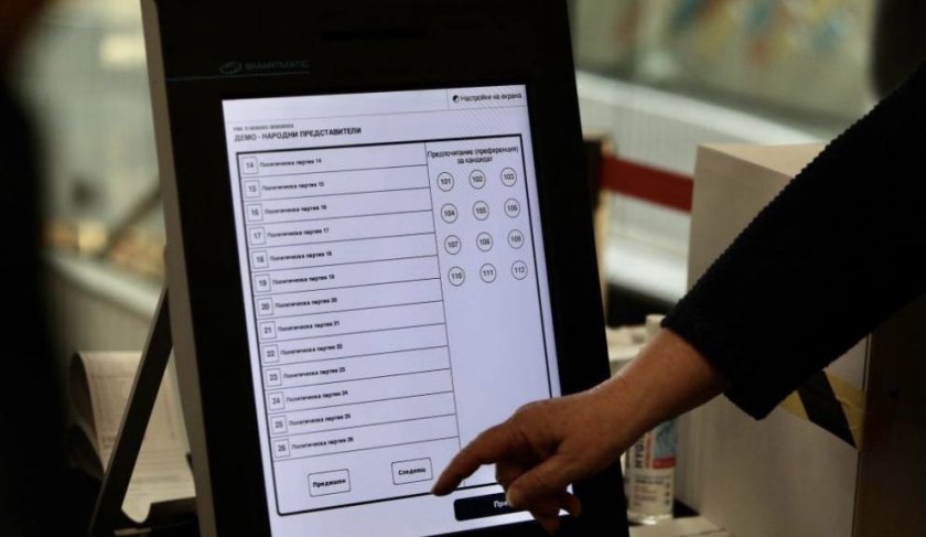 сканиращите устройства влизат второ четене