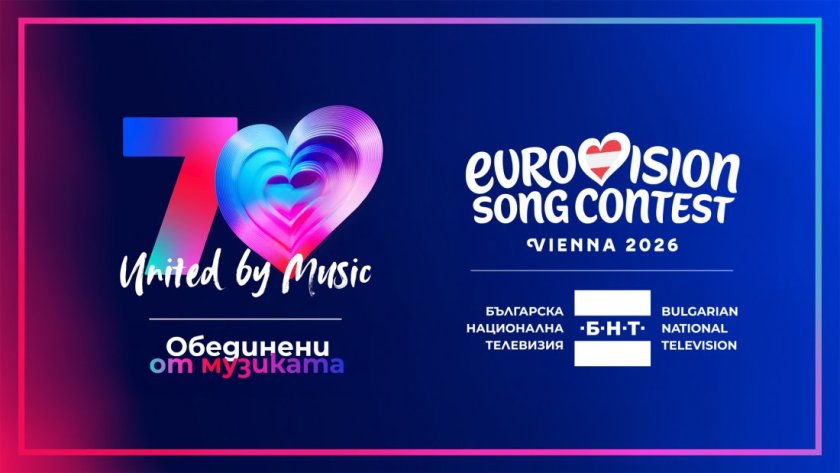избираме представи българия bdquoевровизияldquo