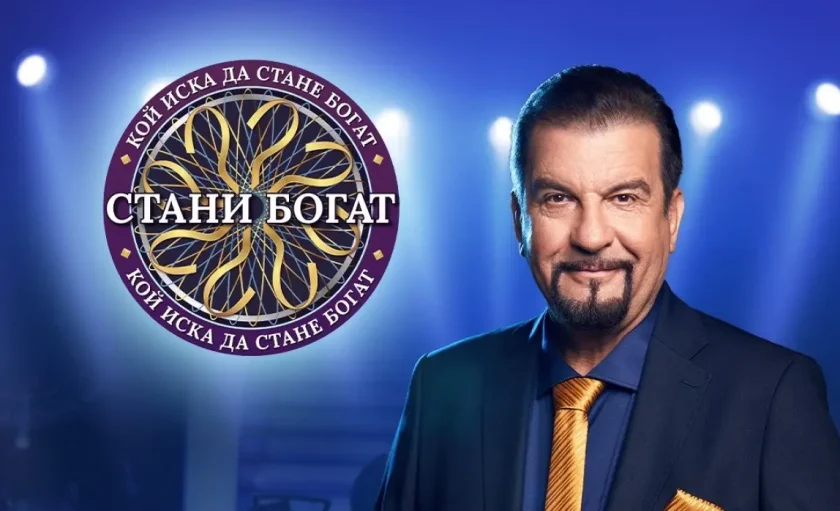 bdquoстани богатldquo завръща вдига залога награда 100 000 евро
