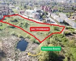 спира строителството района боянското блато