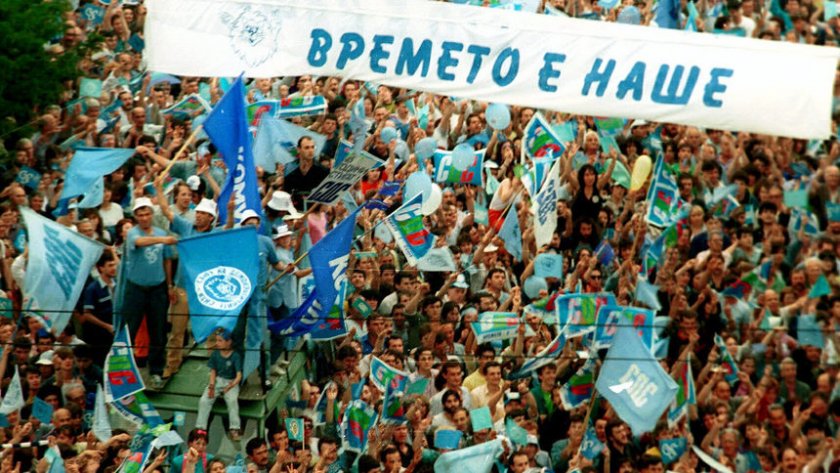 честит ноември времето ваше