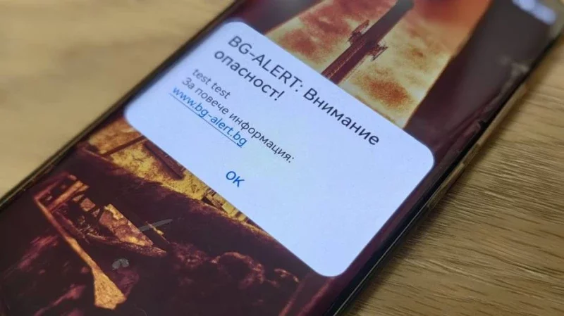 стартират тестовете системата alert