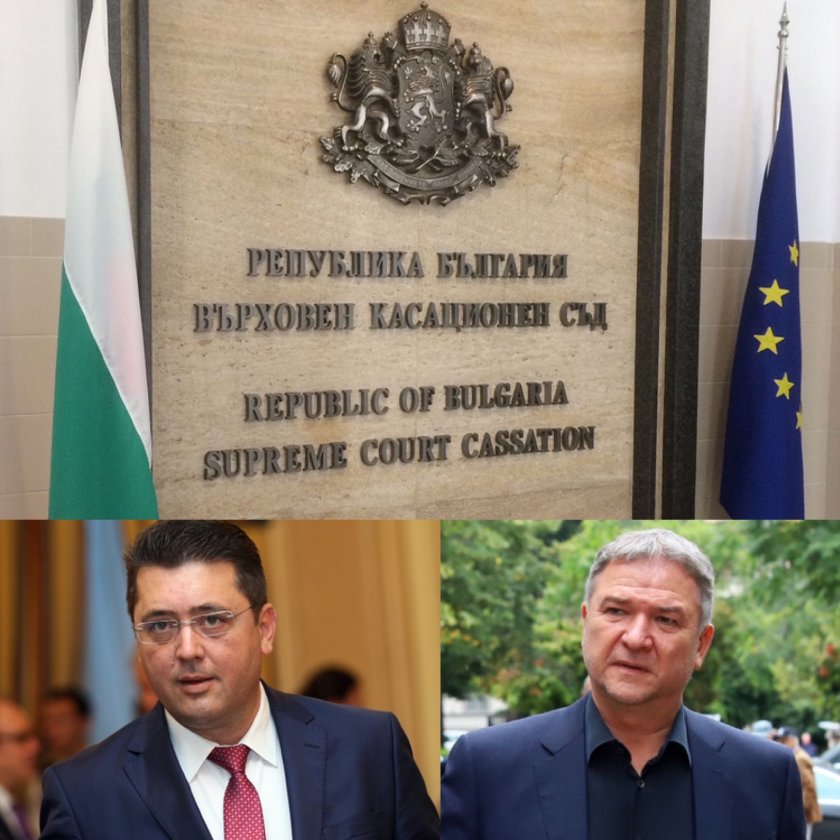 вкс прокуратурата плати хил пламен бобоков пламен узунов