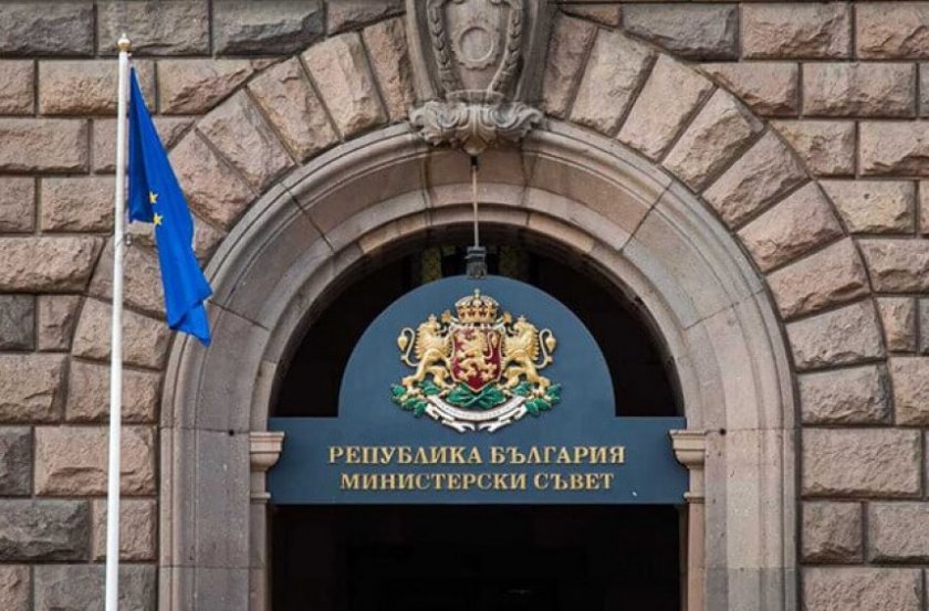 януари 2025 новата целева дата влизането българия еврозоната