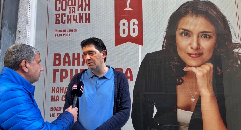 иван таков mediamall ясно сме заявили данъците софиянци бъдат увеличавани