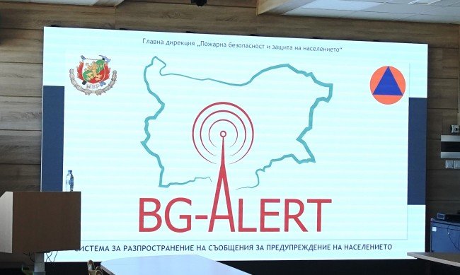 тестват alert варна добрич търговище шумен