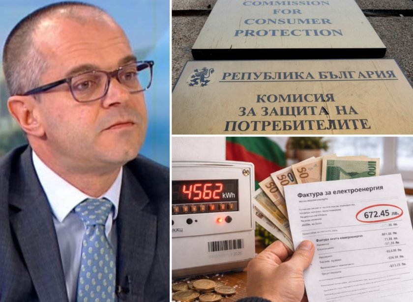 засипаха кзп сигнали скок сметките тока