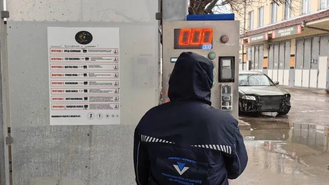 кзп нап проверяват автомивка пловдив нарушения въвеждането еврото