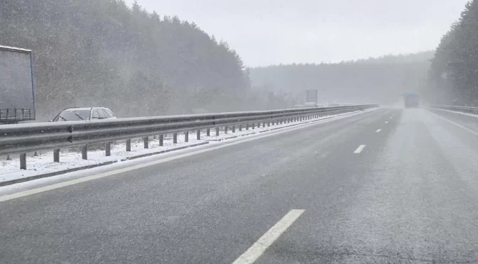 затруднено движение bdquoструмаldquo перник