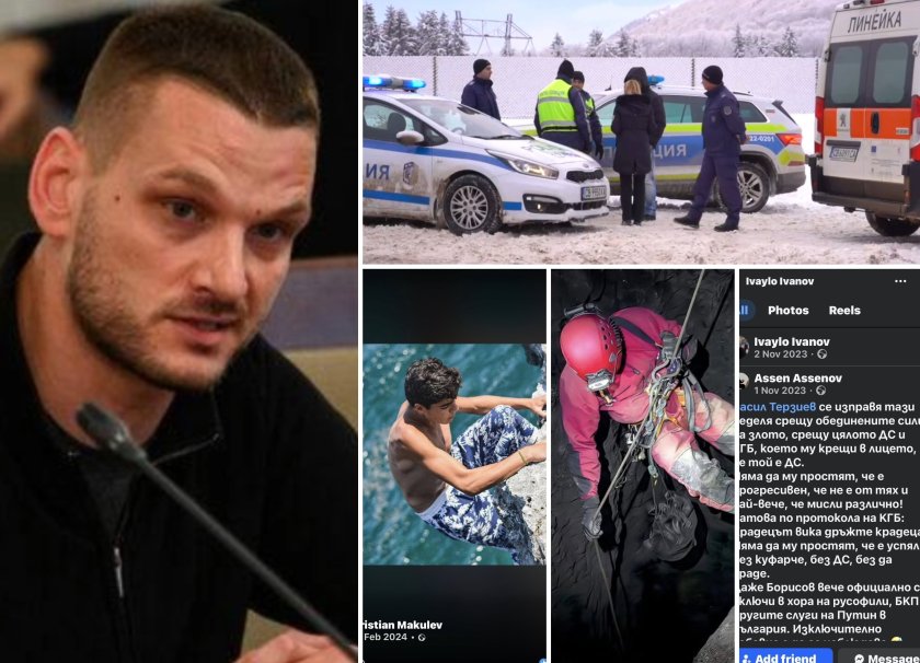 ldquoпетроханrdquo царство кърваво грешно царство подлост разврат сълзи царство скърби зло безконечно