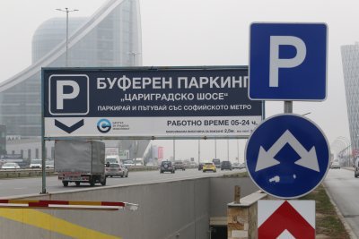 промяна режима буферните паркинги софия предизвика недоволство сред шофьорите бум цените