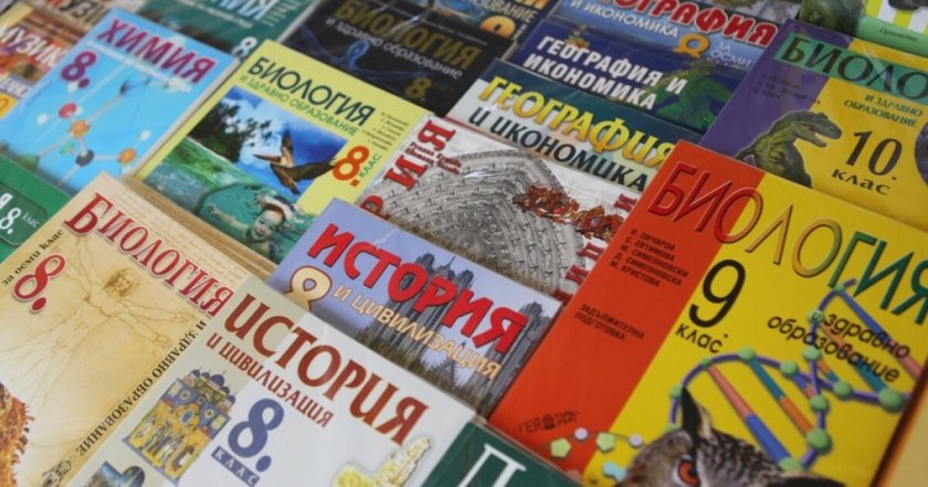 въвеждането еврото обновяват учебниците училищата