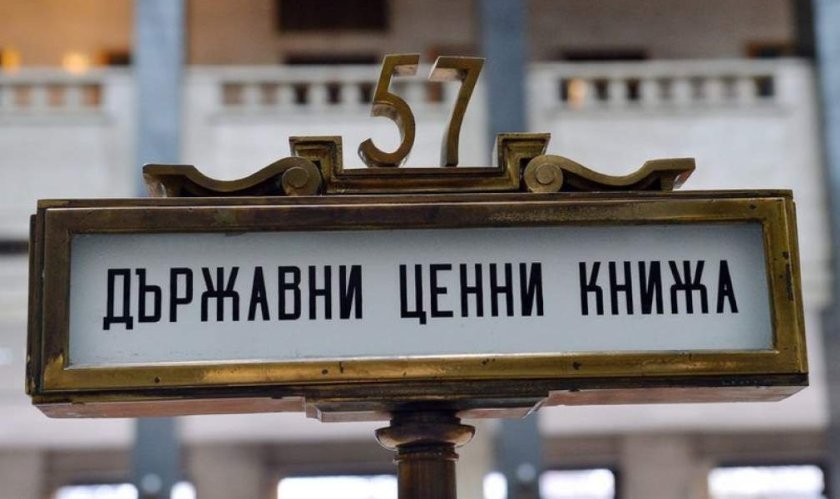 българия пое нов дълг 150 млн евро десетгодишни облигации