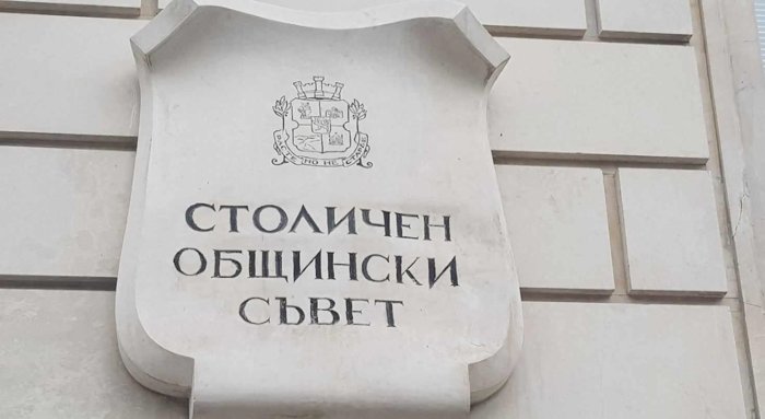 промени ръководството софия трима заместник кметове