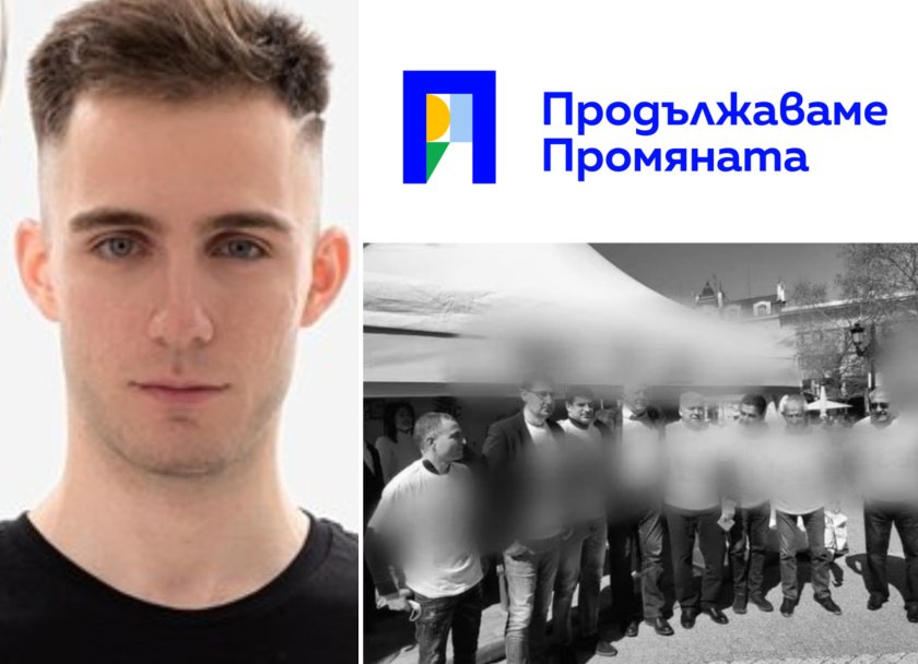 скандал пловдив арестуваният педофилия учител оказа активен симпатизант bdquoпродължаваме промянатаldquo снимки