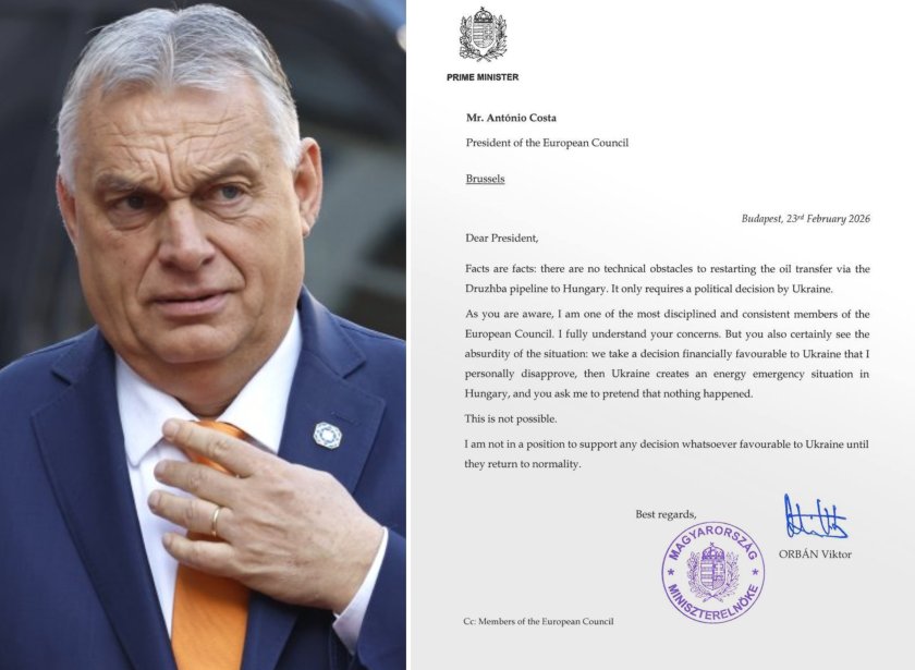 орбан постави ултиматум без петрол украйна пари киев