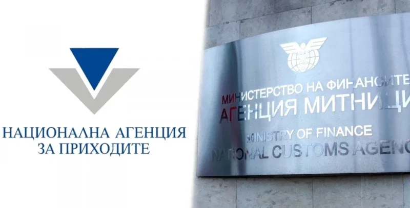 започва мащабна чистка нап митниците