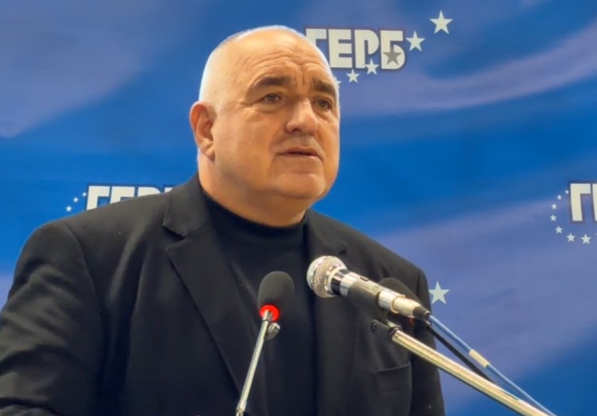 герб мобилизация борисов вдигна местната власт bdquoзадкулисиетоldquo видео