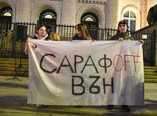 протест всс избора нов главен прокурор bdquoправосъдие всекиldquo борислав сарафов