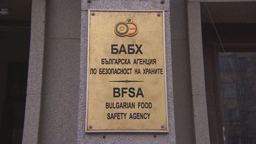 откриха опасни вещества тонове слънчоглед внос аржентина