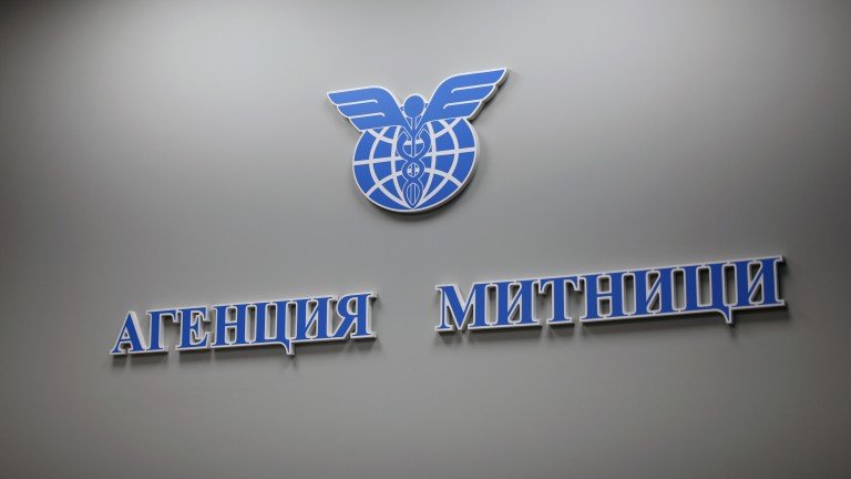 агенция bdquoмитнициldquo обяви търг 135 000 литра алкохол алкохолни продукти