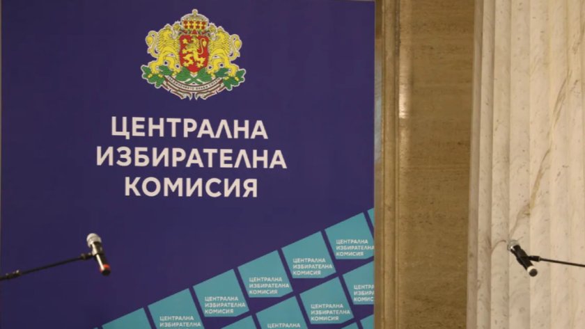 изтича срокът промени коалициите изборите април