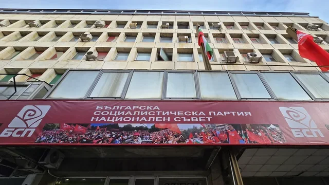 бсп обяви водачите листи вота април