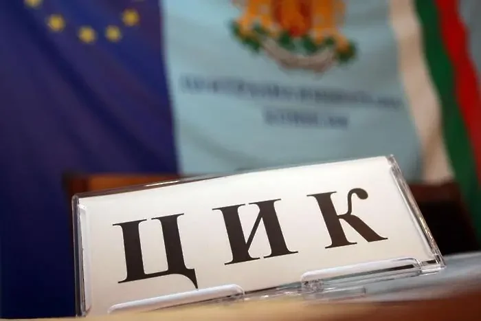 цик назначава районните избирателни комисии обнародват промените изборния кодекс
