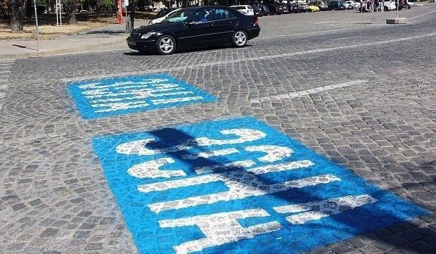 синята зона кърджали става безплатна празника рамазан байрам