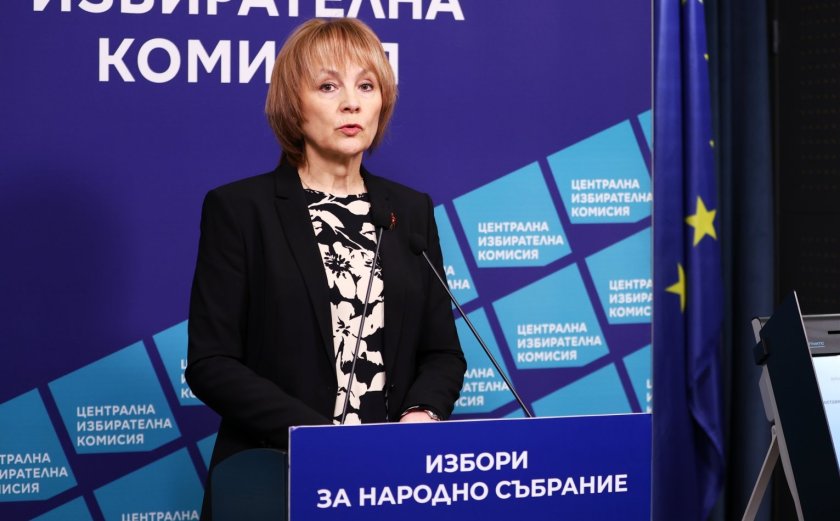 цик подготовката изборите върви план хил заявления вот чужбина