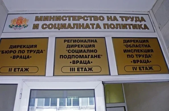 456 нарушения месец отчете инспекцията труда враца