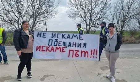 протестиращи искат спешен ремонт пътя бургас ndash каблешково