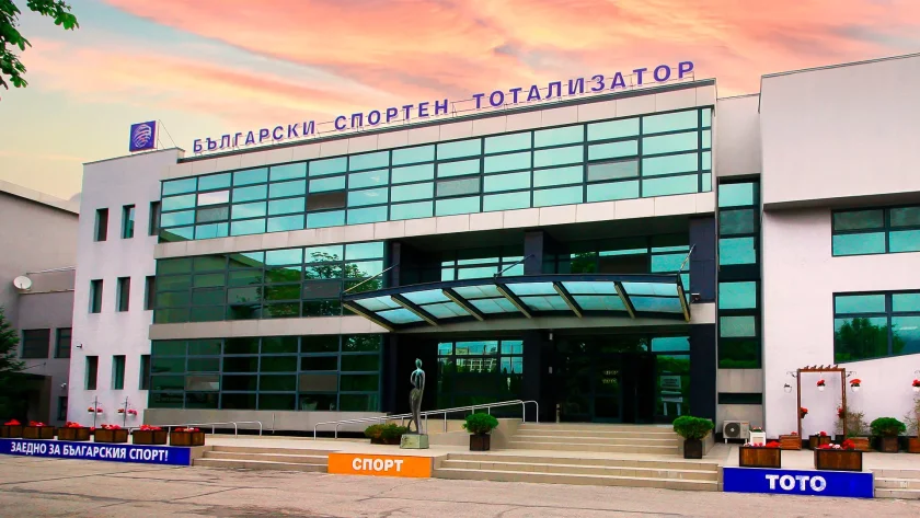 министърът спорта извърши промени ръководството българския спортен тотализатор