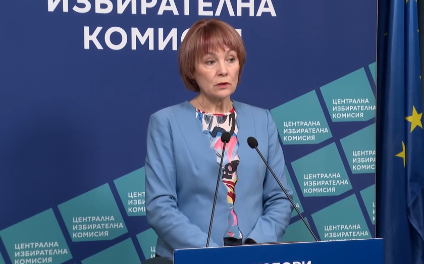 цик обяви окончателния брой избиратели мерки безопасно гласуване април